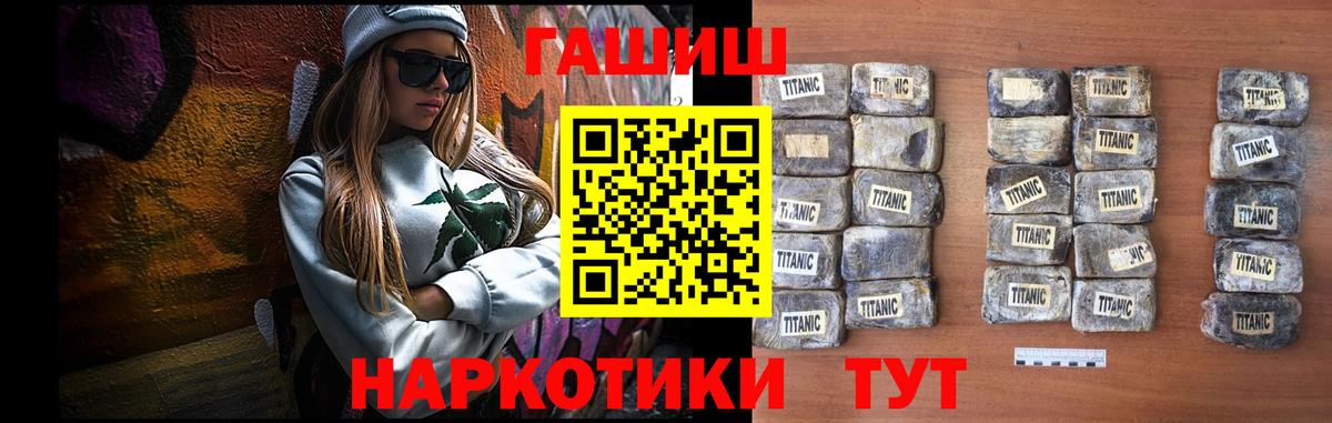ГАШИШ 40% ТГК  Вход с VPN  ГАШ Ice-O-Lator  ГАШИШ  Нижнеудинск 