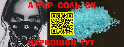 эйфоретик Бузулук