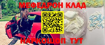 эйфоретик Бузулук