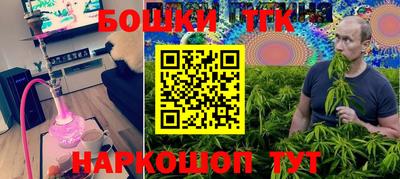 эйфоретик Бузулук