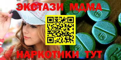 эйфоретик Бузулук