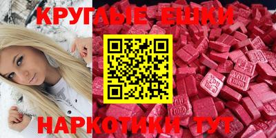 ECSTASY Бугуруслан