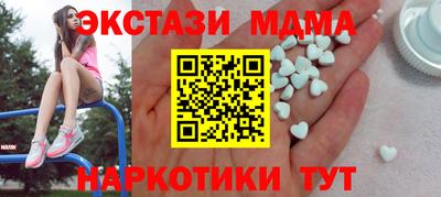 ECSTASY Бугуруслан