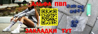 эйфоретик Бузулук
