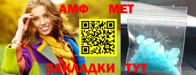 эйфоретик Бузулук