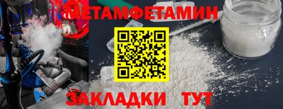 эйфоретик Бузулук
