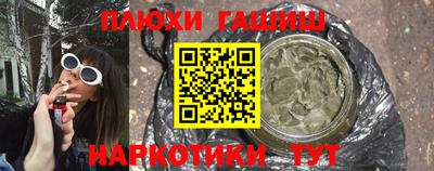 героин Будённовск