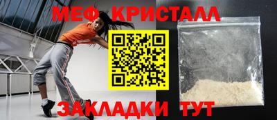 эйфоретик Бузулук