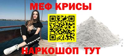 эйфоретик Бузулук