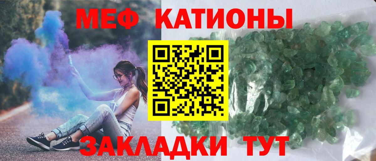 Меф мука Нижнеудинск