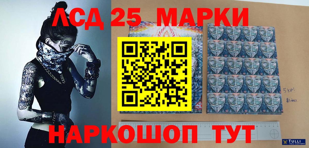 Марки N-bome 1,8мг  Вход с VPN  Наркотические марки  Нижнеудинск 