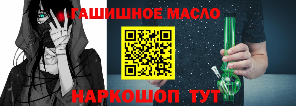 ТГК вейп с тгк Нижнеудинск